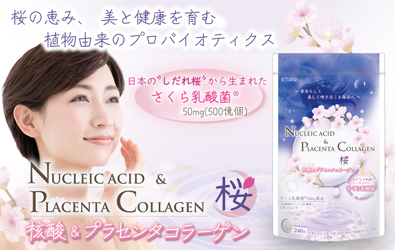 ゆらぎがちな毎日を自分らしく美しく