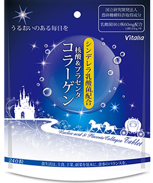 シンデレラ乳酸菌®(H61株乳酸菌)配合 核酸＆プラセンタコラーゲン