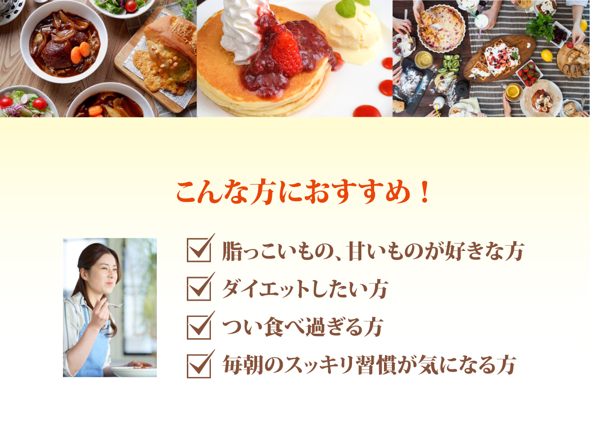 キトサン食後のダイエット超お徳用 